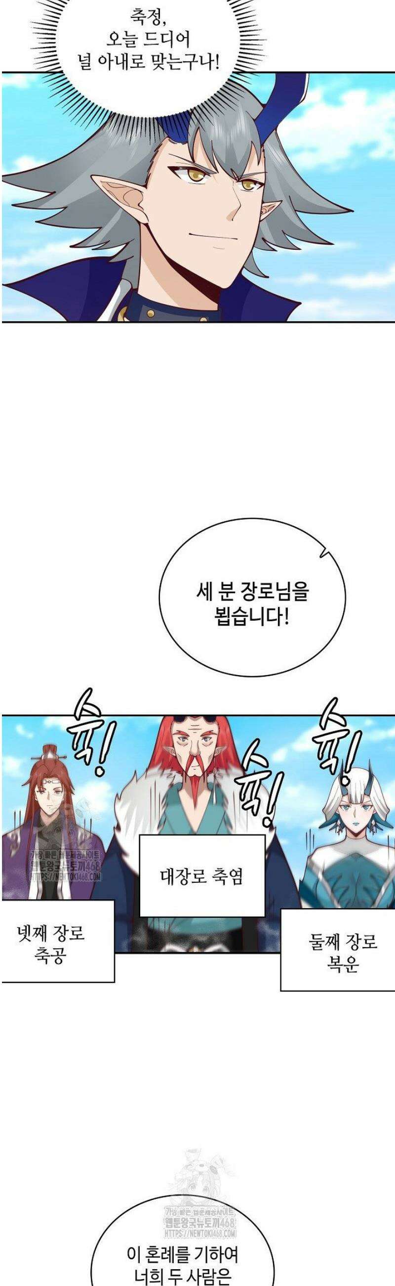 무련전봉 1644화 13