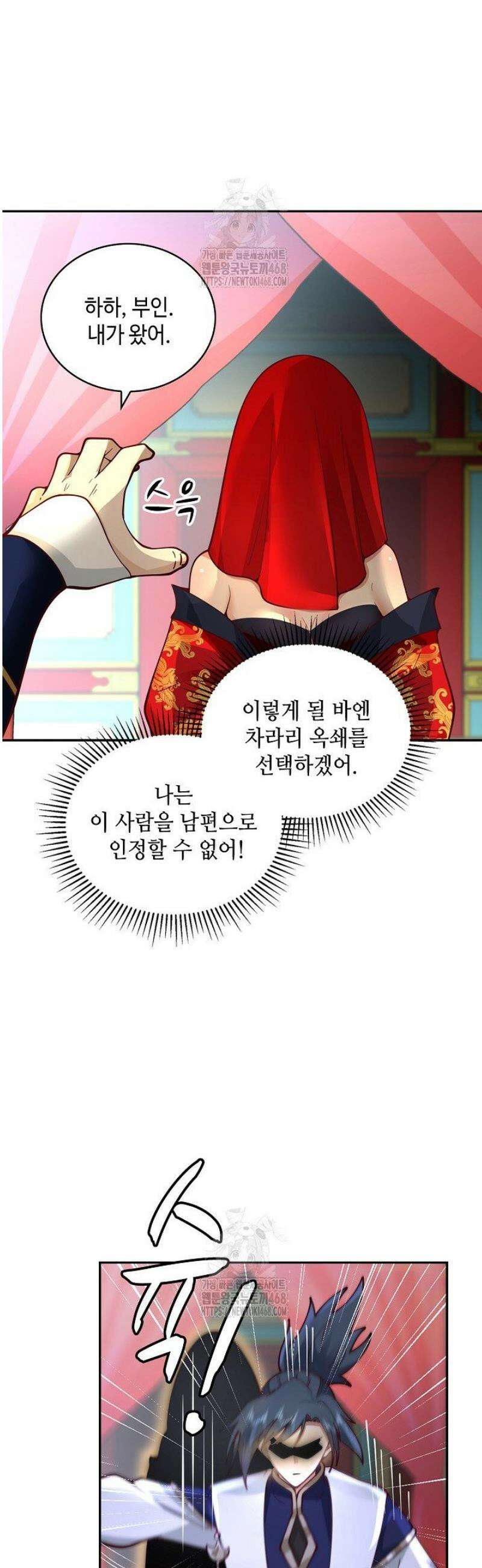 무련전봉 1644화 15