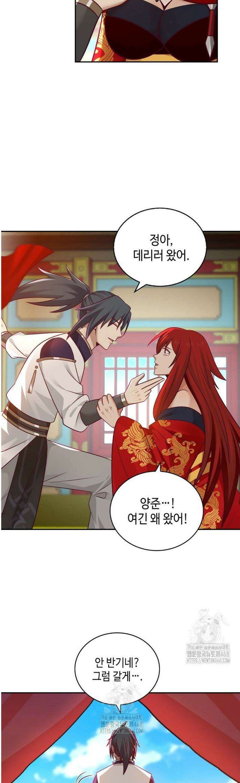 무련전봉 1644화 18