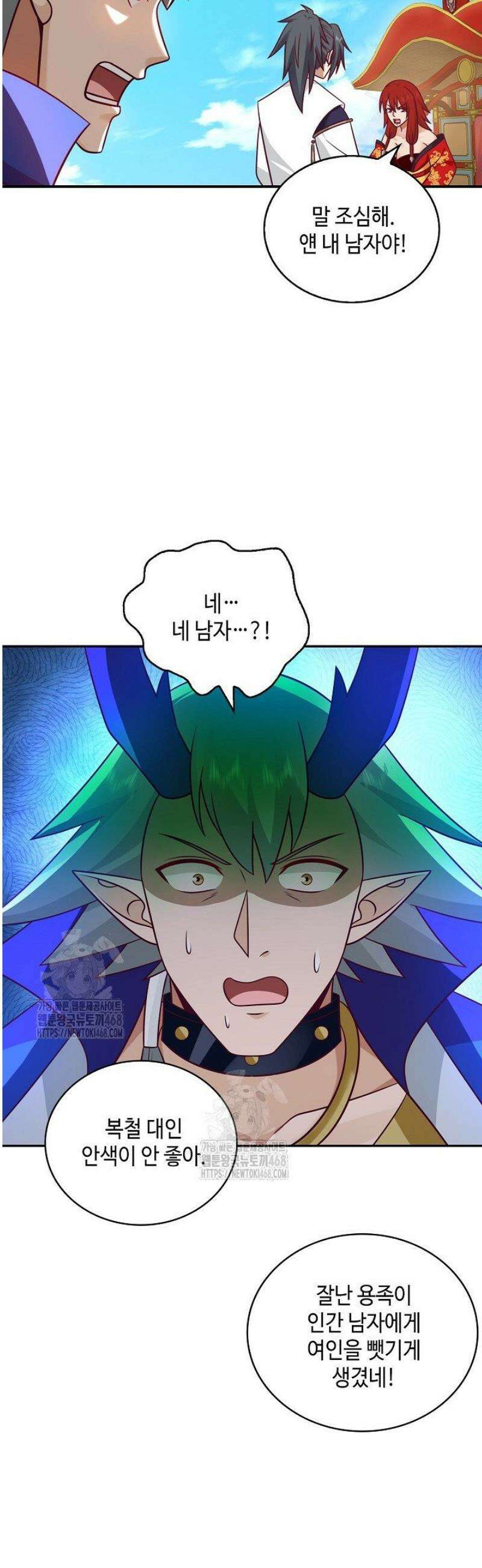 무련전봉 1644화 21