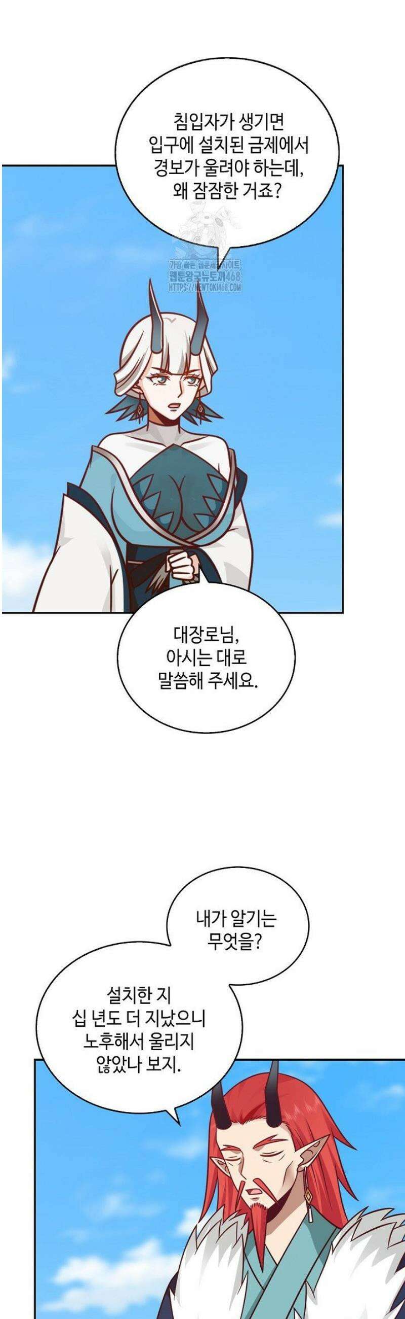 무련전봉 1644화 22