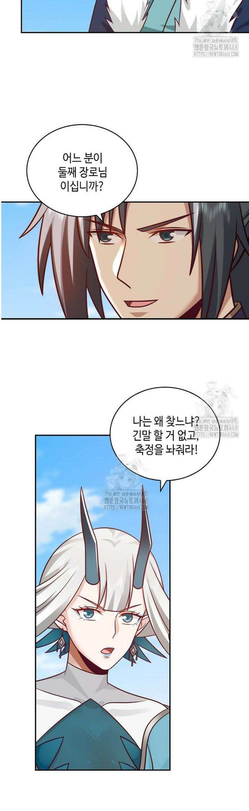 무련전봉 1644화 23