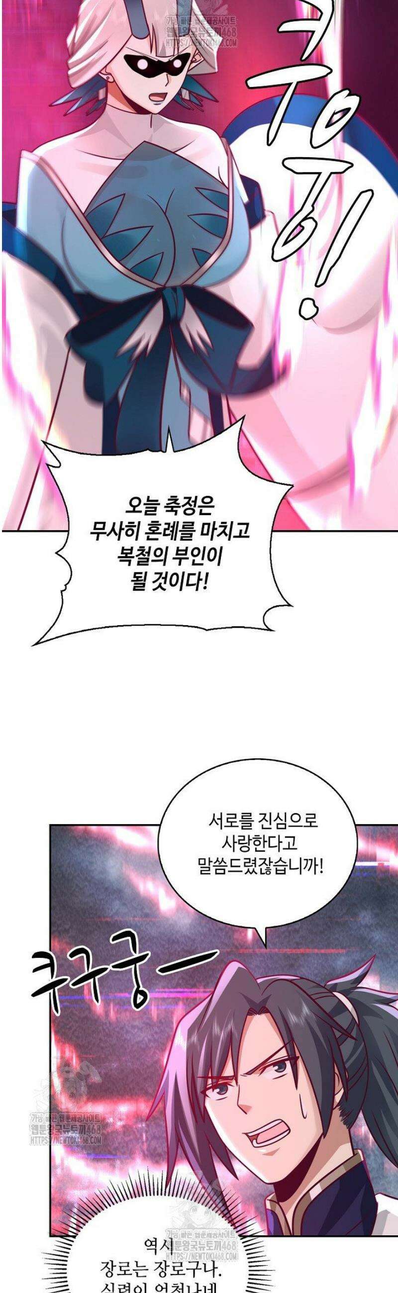 무련전봉 1644화 25