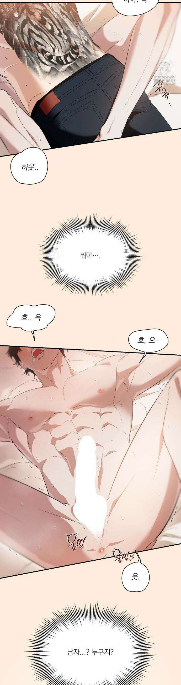 구원령 71화 3
