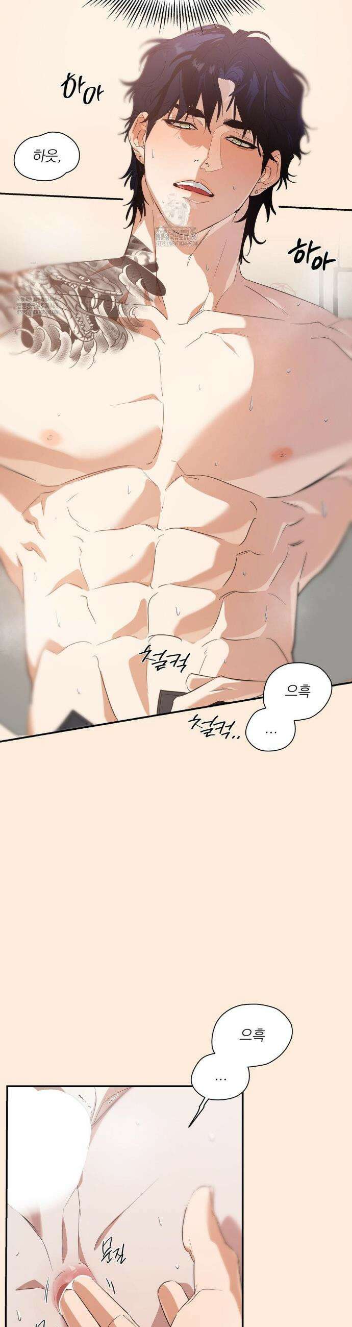 구원령 71화 4