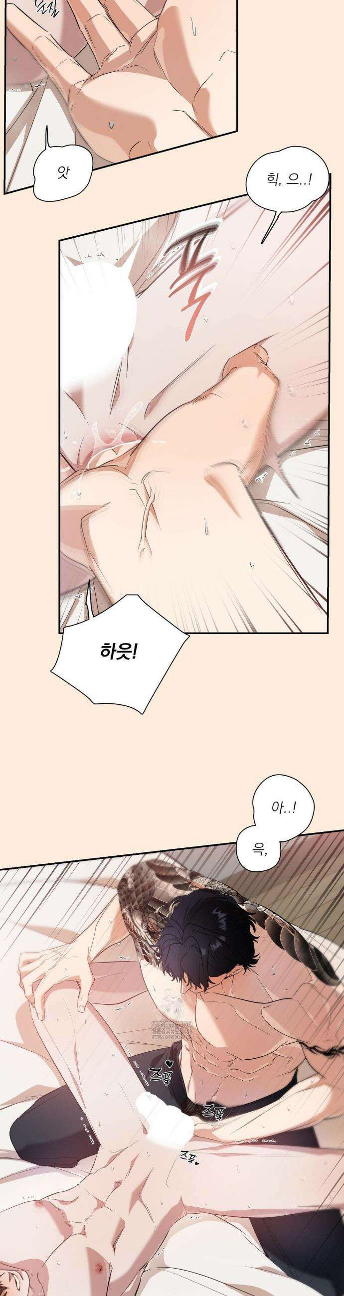 구원령 71화 5