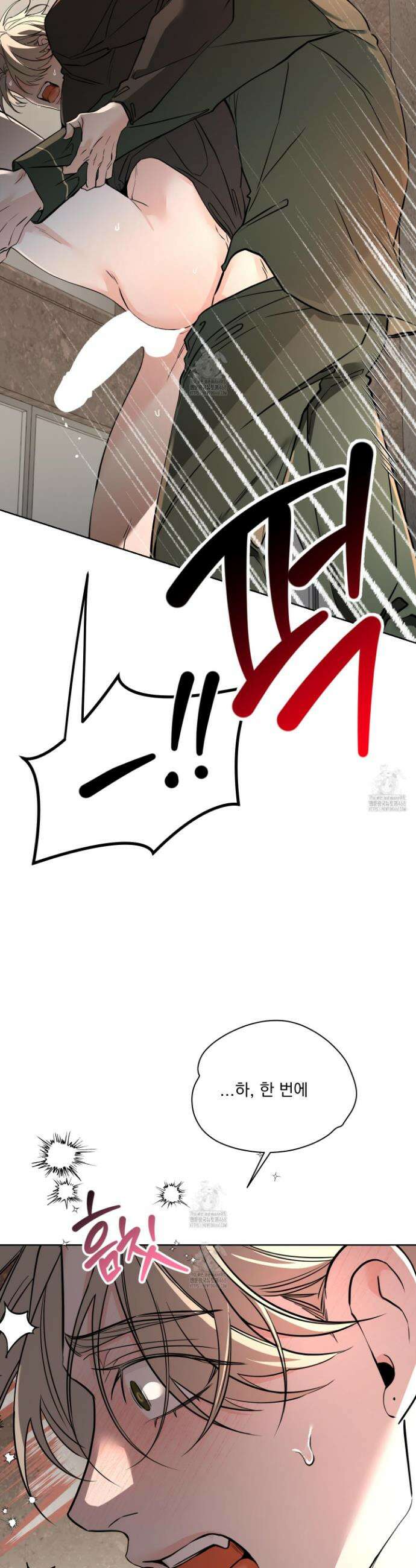 입장이 바뀌었는데요? 외전 5화 18
