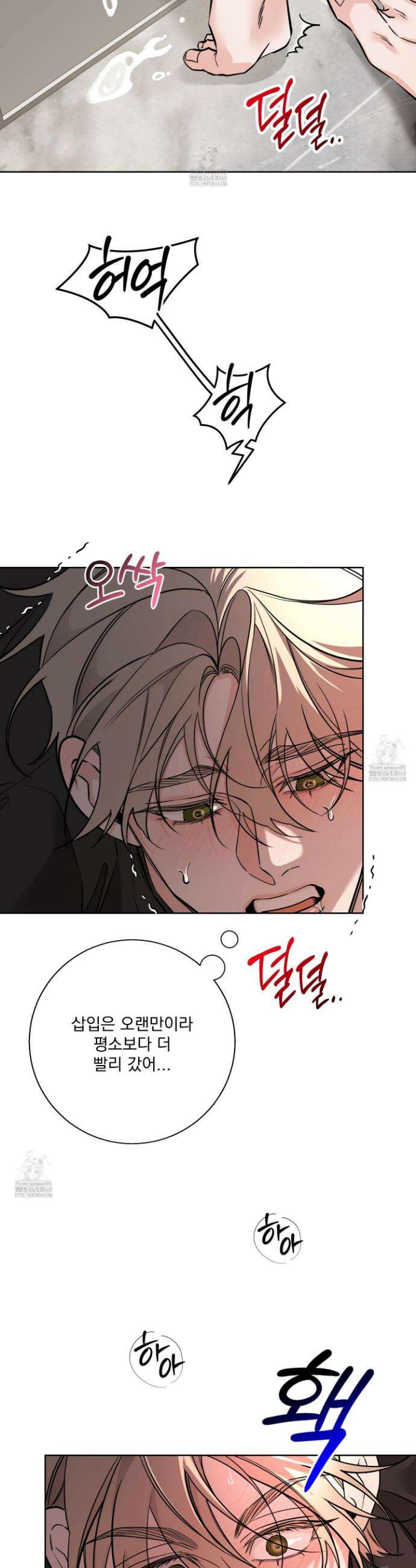 입장이 바뀌었는데요? 외전 5화 22