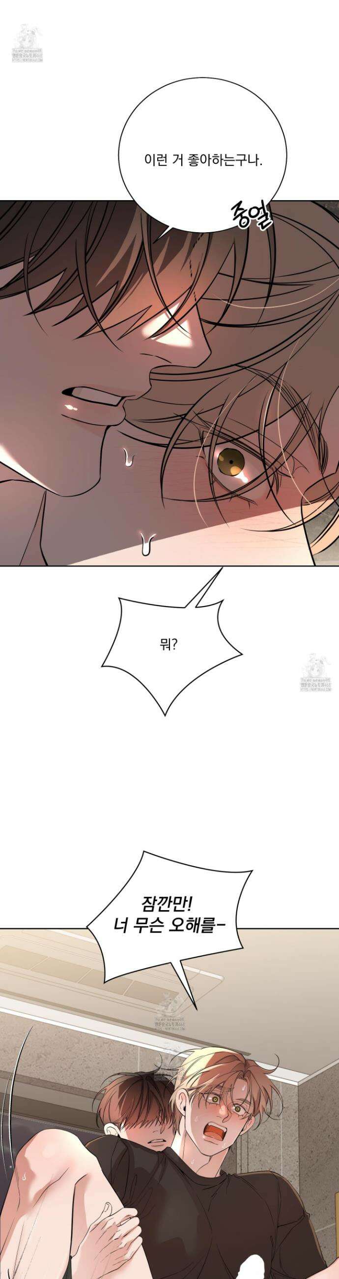 입장이 바뀌었는데요? 외전 5화 27
