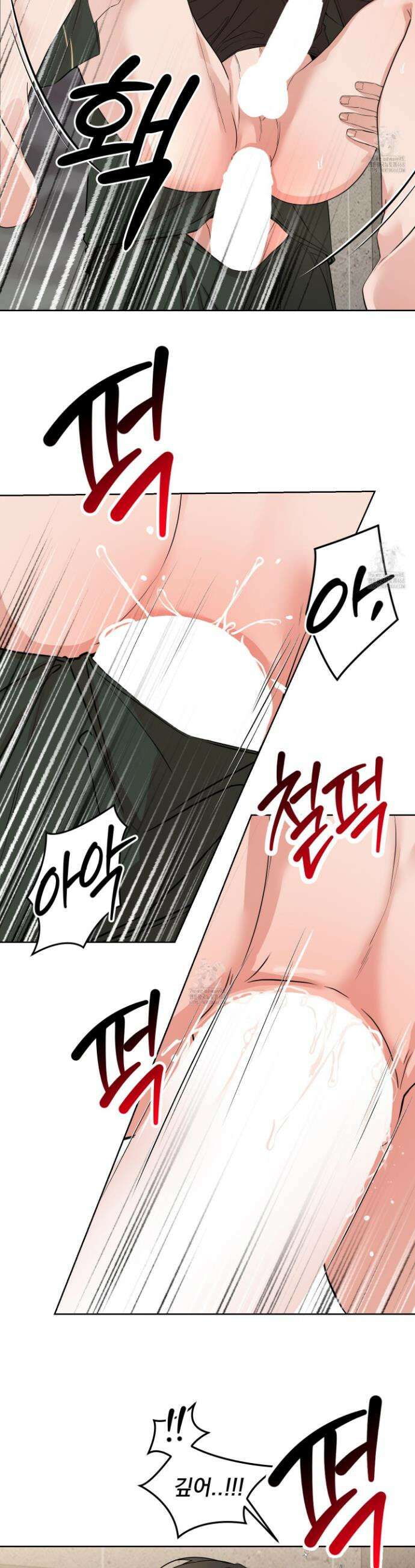 입장이 바뀌었는데요? 외전 5화 28