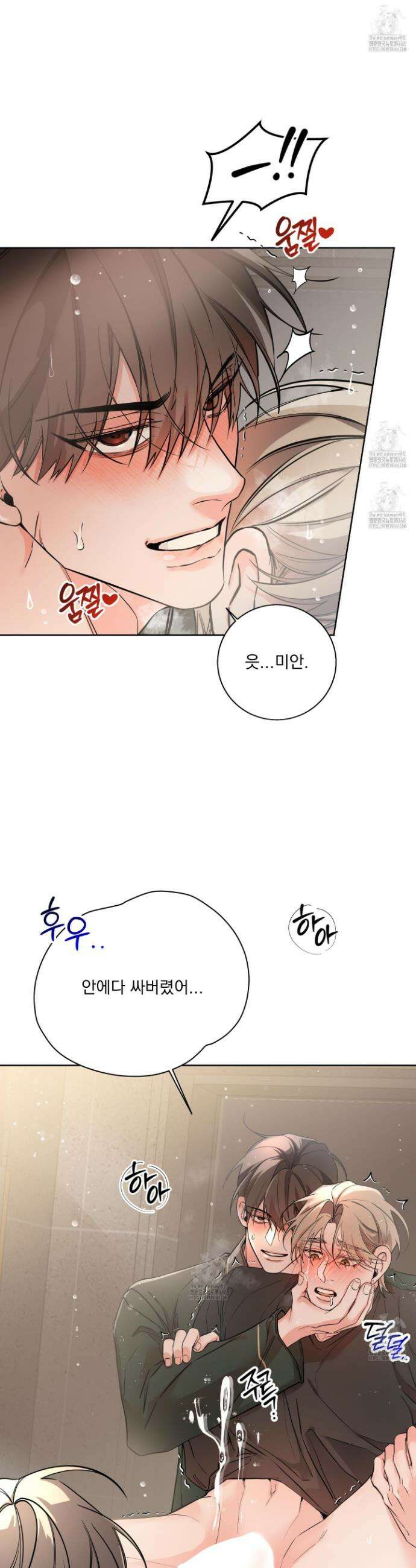 입장이 바뀌었는데요? 외전 5화 36