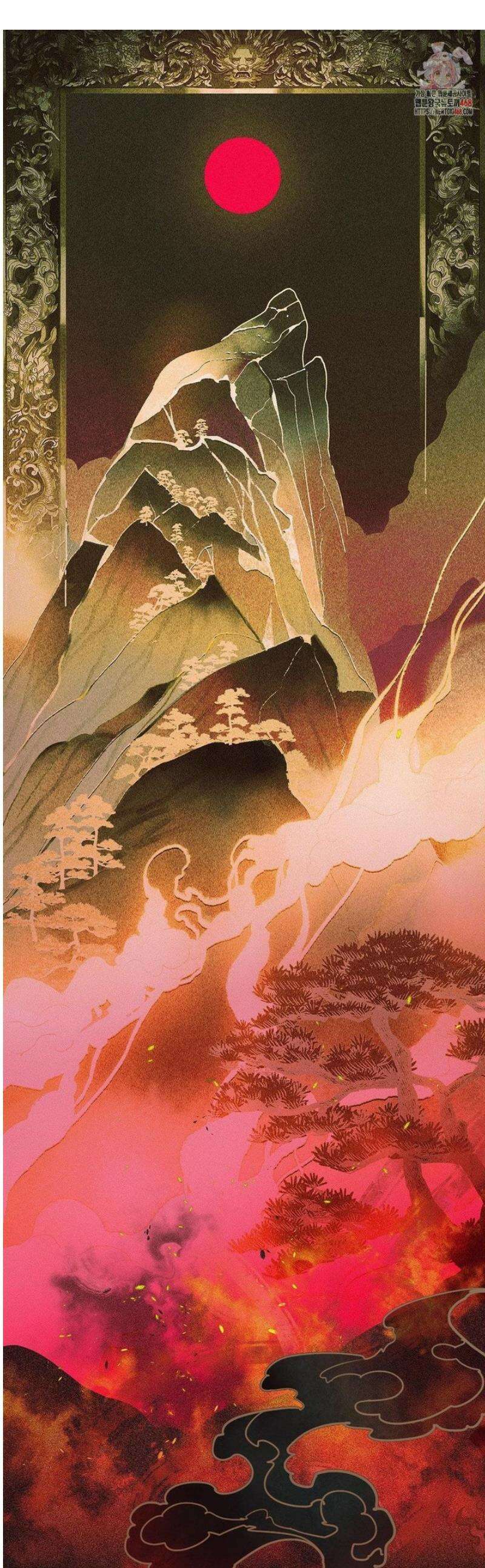 신결 1화 1