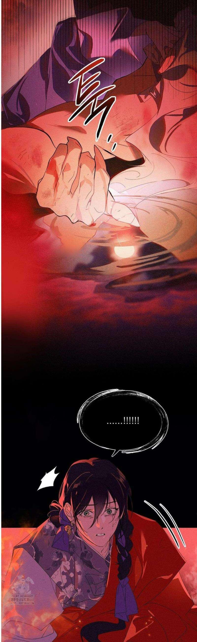 신결 1화 5