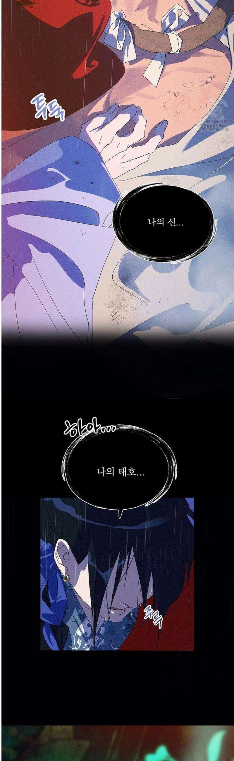 신결 1화 7
