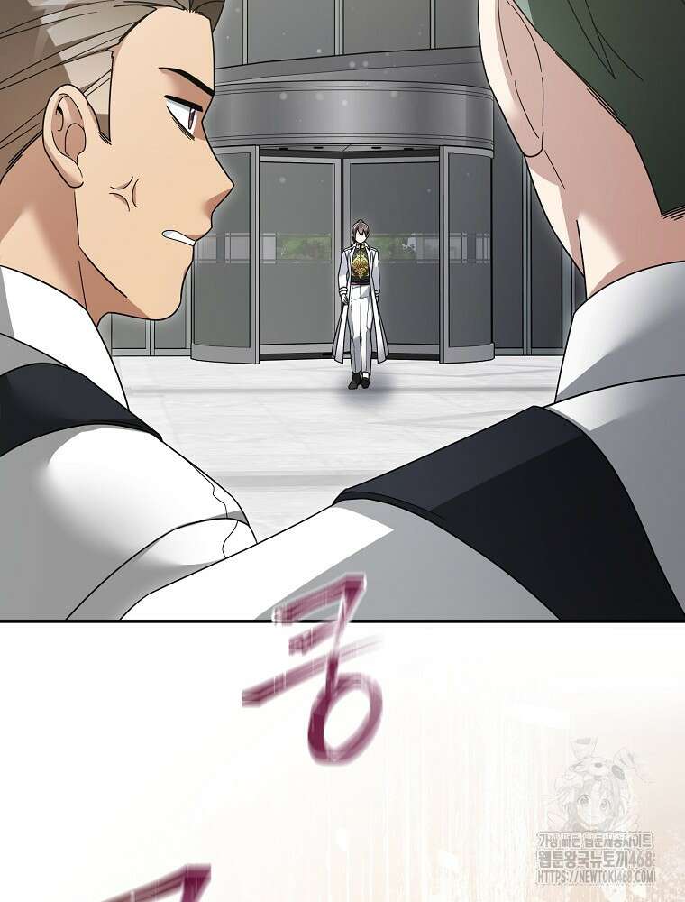 뉴비가 너무 강함 141화 58