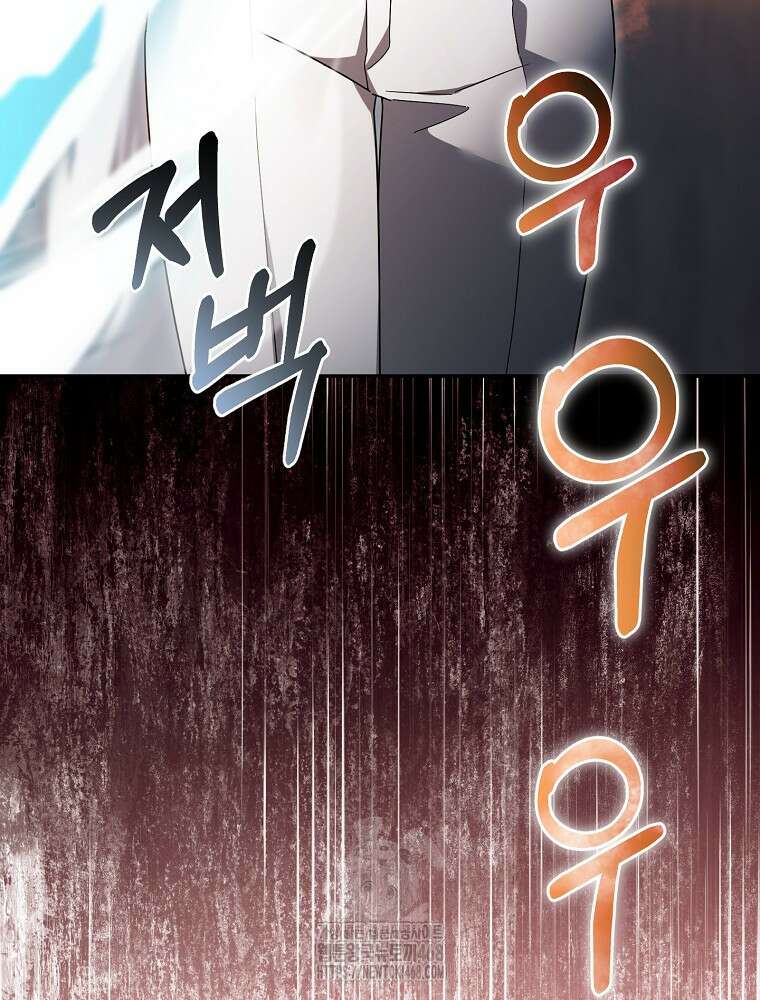 뉴비가 너무 강함 141화 100