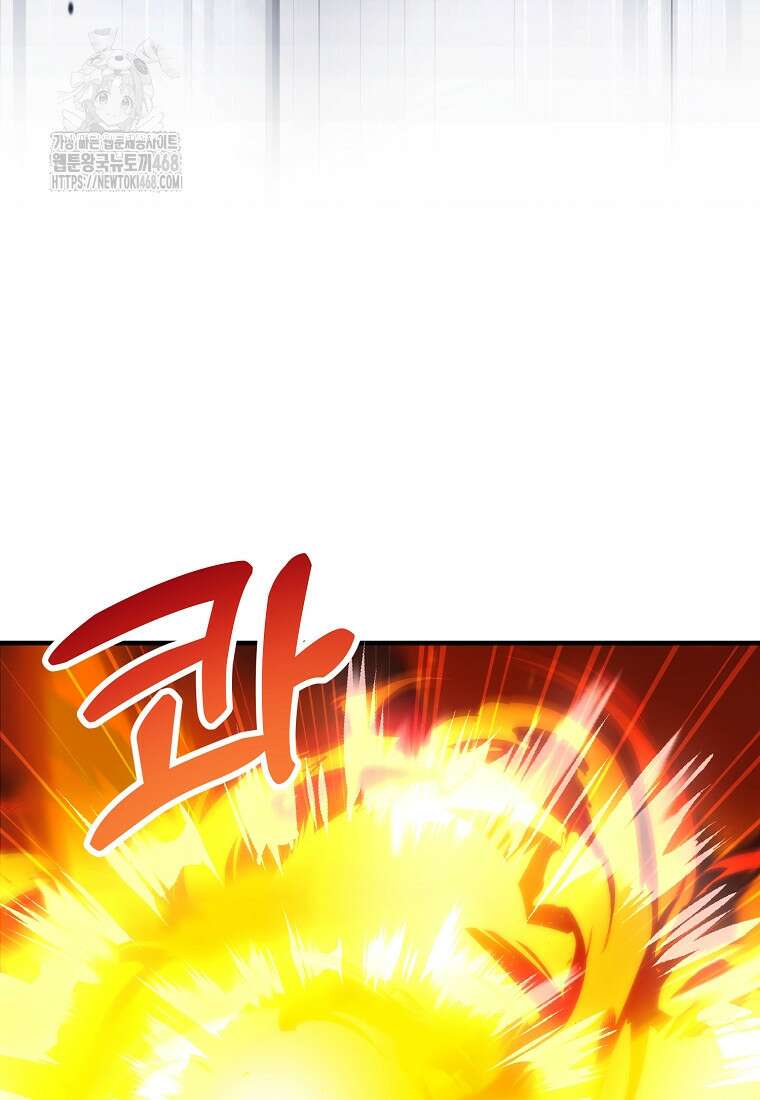 영웅은 됐어요, 은퇴라면 몰라도 71화 50