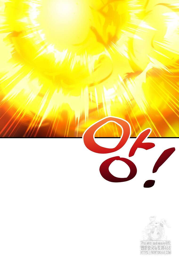영웅은 됐어요, 은퇴라면 몰라도 71화 51