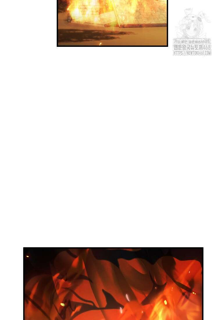 영웅은 됐어요, 은퇴라면 몰라도 71화 94
