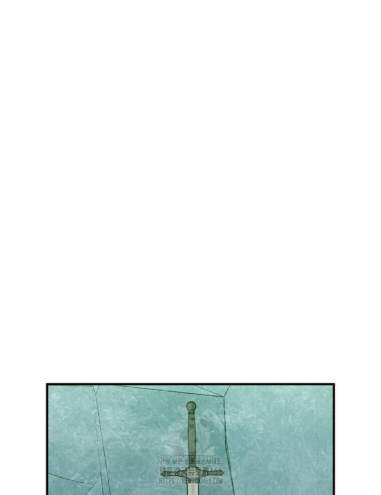 나 홀로 버그로 꿀빠는 플레이어 156화 67