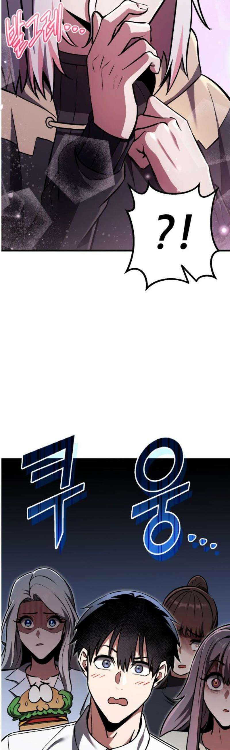 나혼자 어쩌구 40화: 고독의 성좌를 만나는 사이 지구가 또 초토화됨 38
