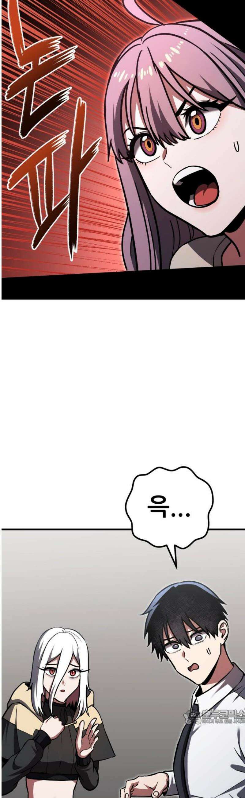 나혼자 어쩌구 40화: 고독의 성좌를 만나는 사이 지구가 또 초토화됨 49
