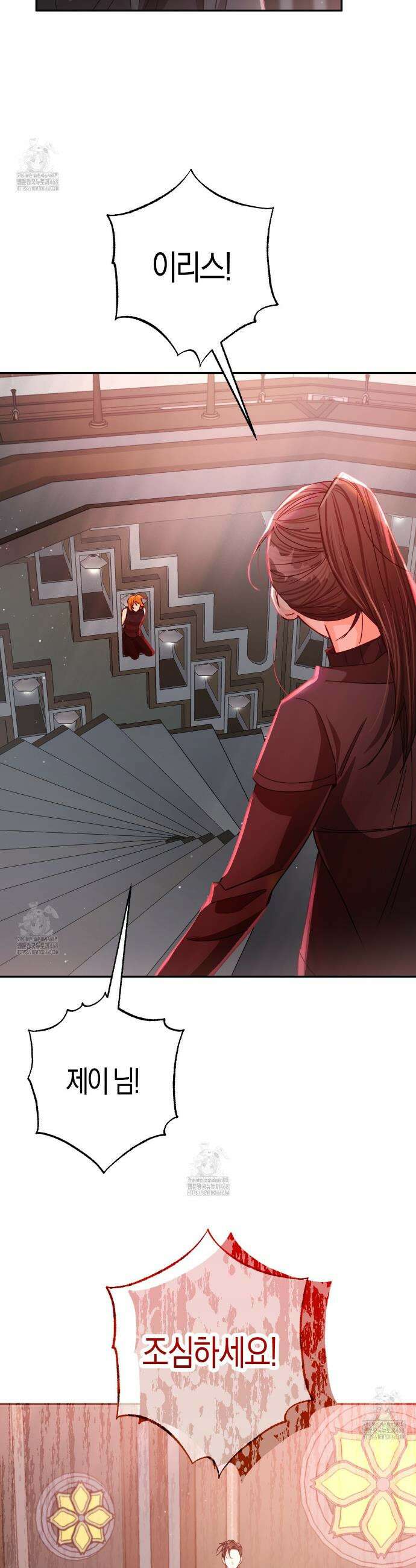 테라리움 어드벤처 105화 18