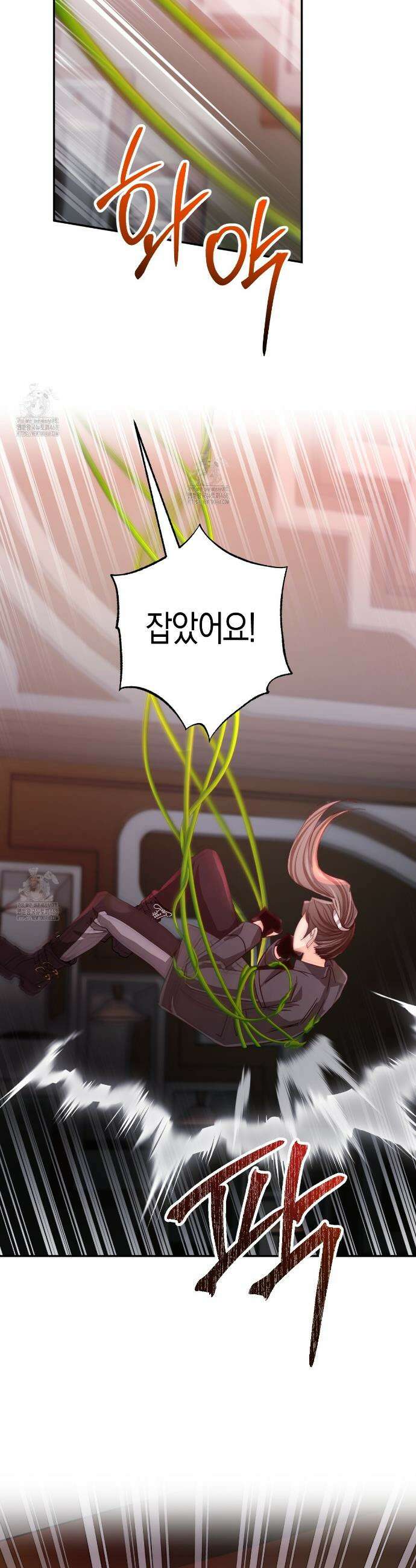 테라리움 어드벤처 105화 37