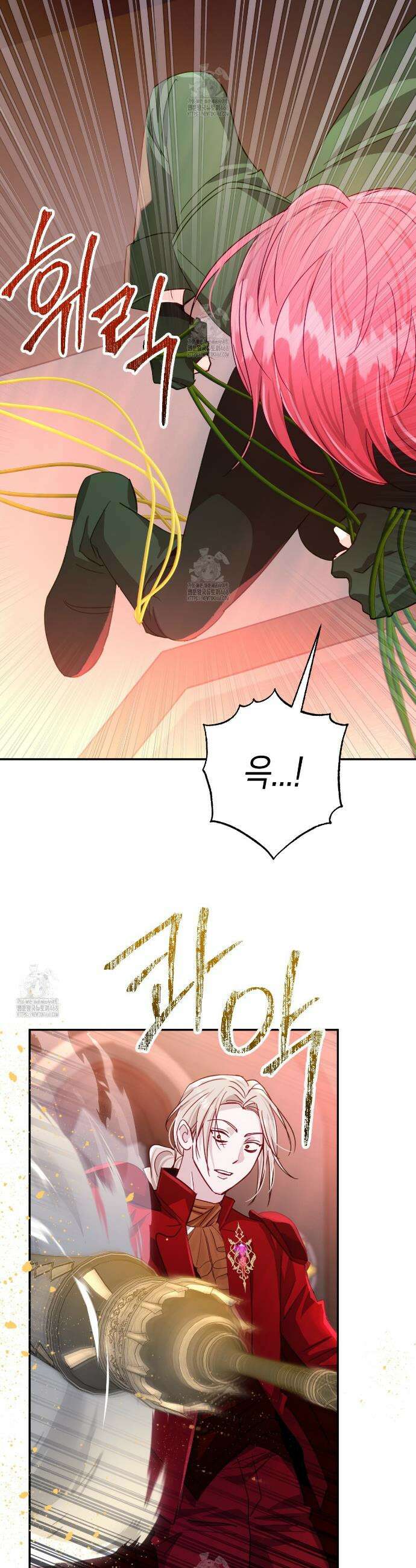 테라리움 어드벤처 105화 38