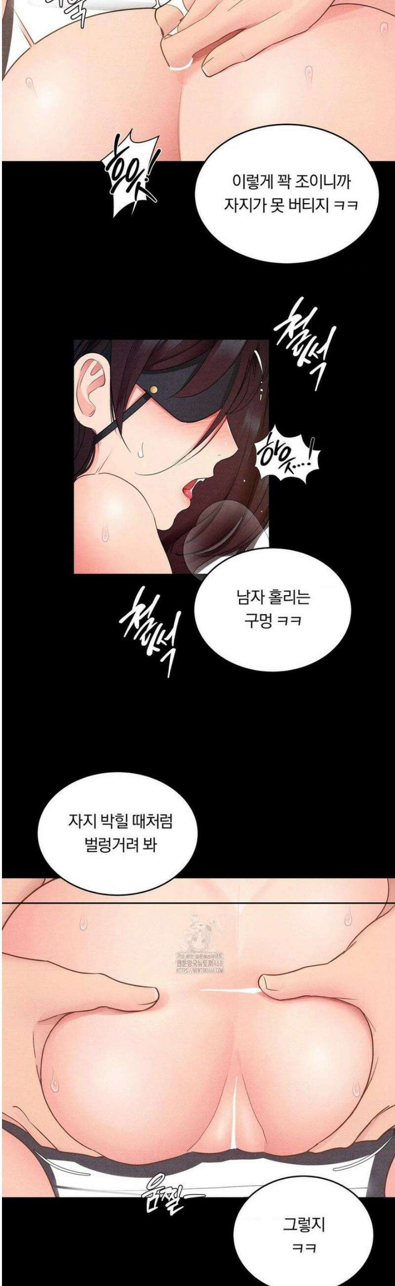 일일 능욕 체험 24화 4