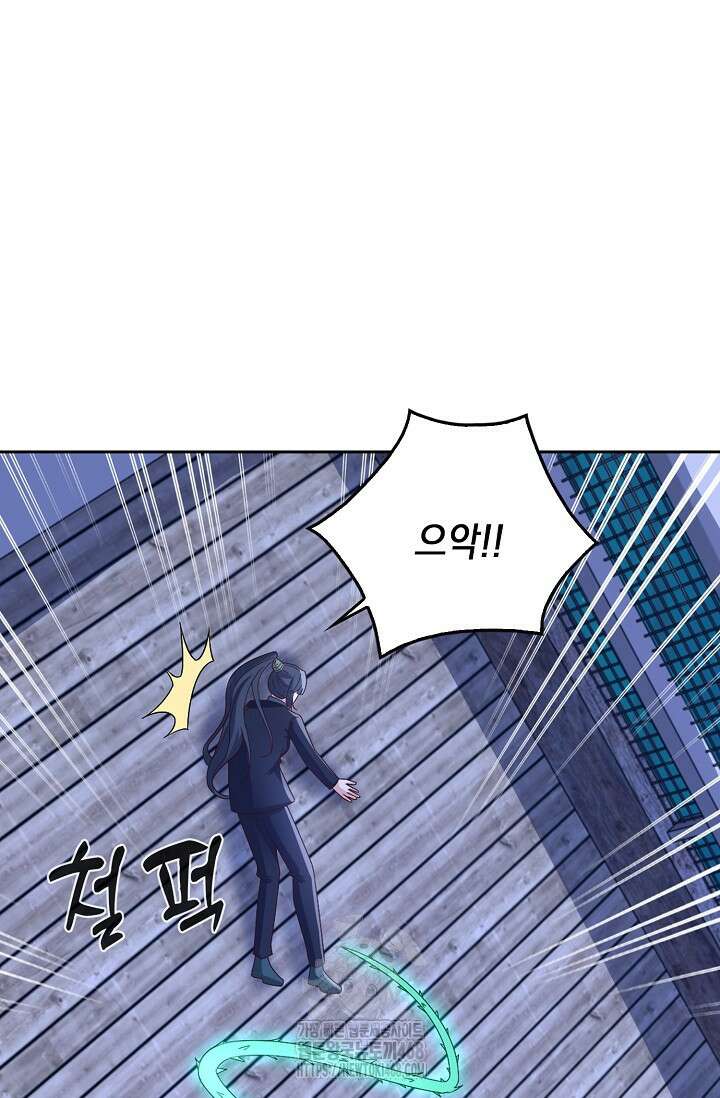 Retry: 다시 한번 최강 신선으로 765화 6