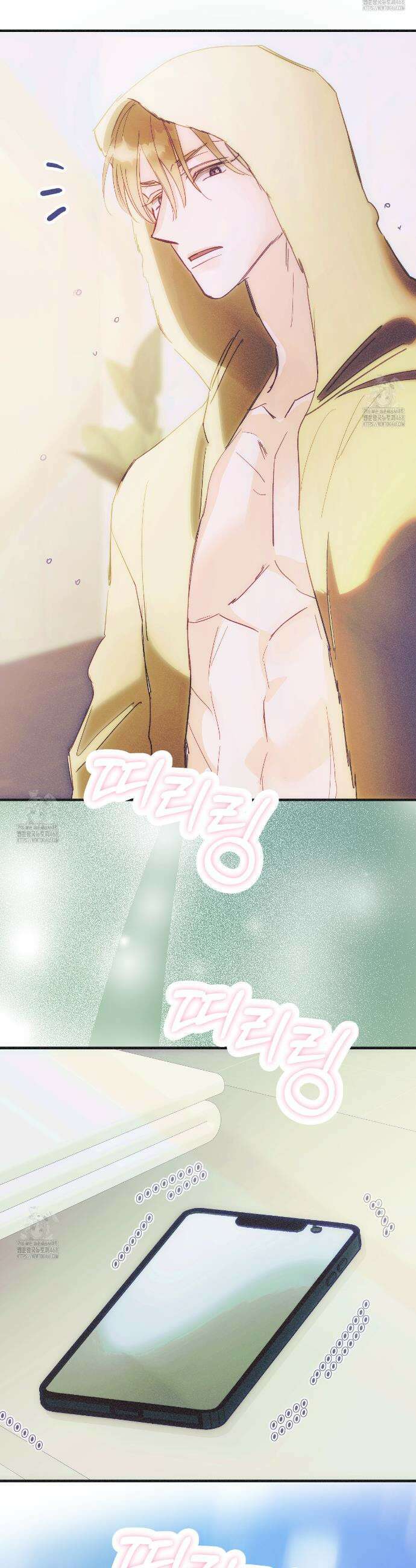 드라마틱 시그널 56화 9