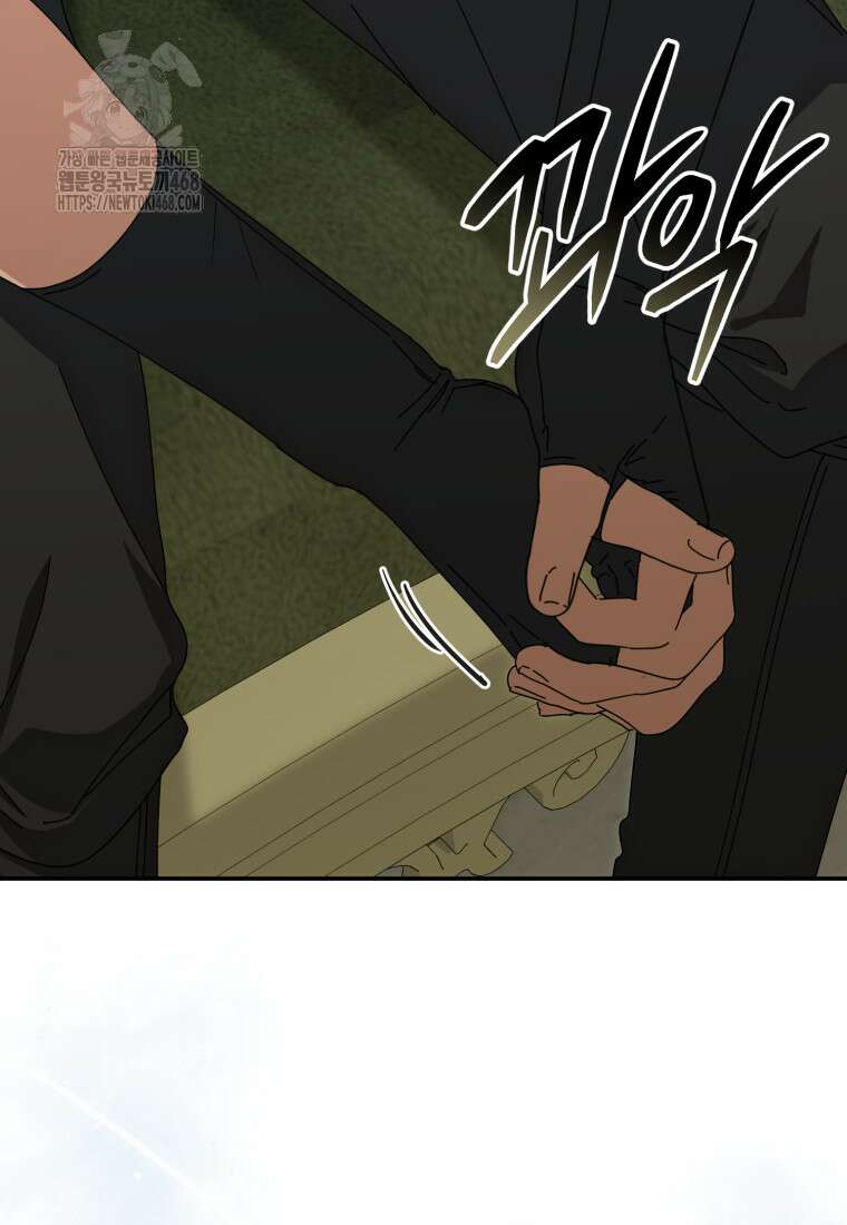마왕의 아이로 살아남는 법 108화 6
