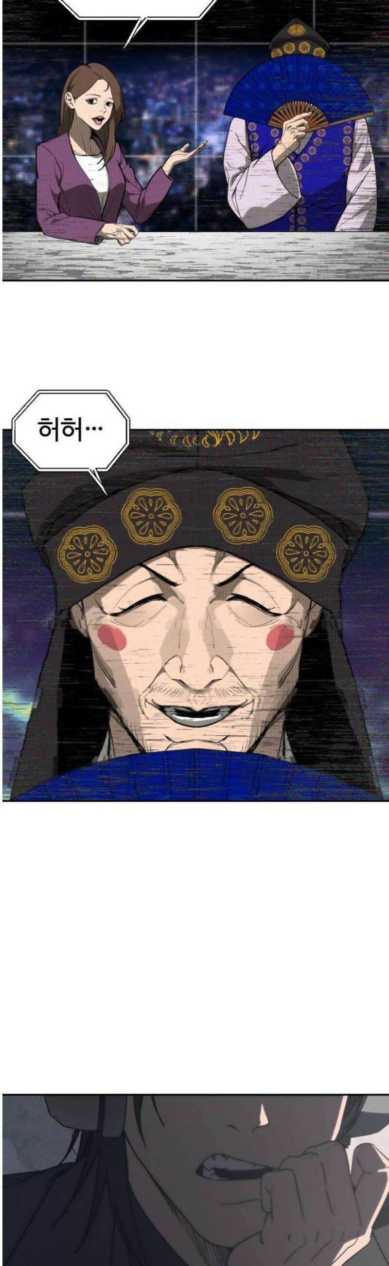 샤MONEY즘 1화 3