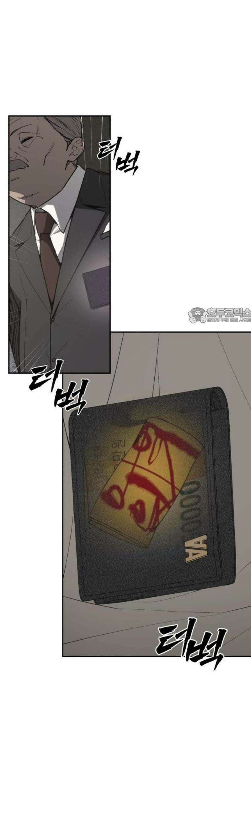 샤MONEY즘 1화 12