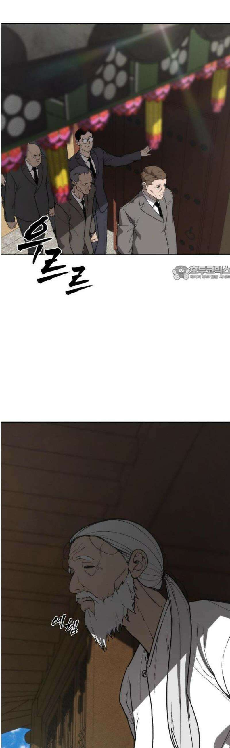 샤MONEY즘 1화 18