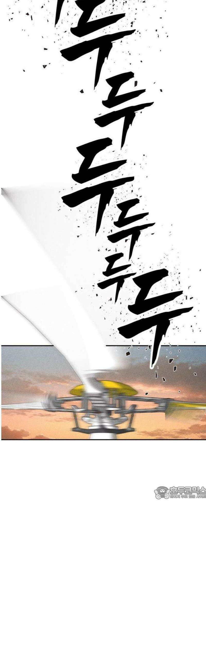샤MONEY즘 1화 26