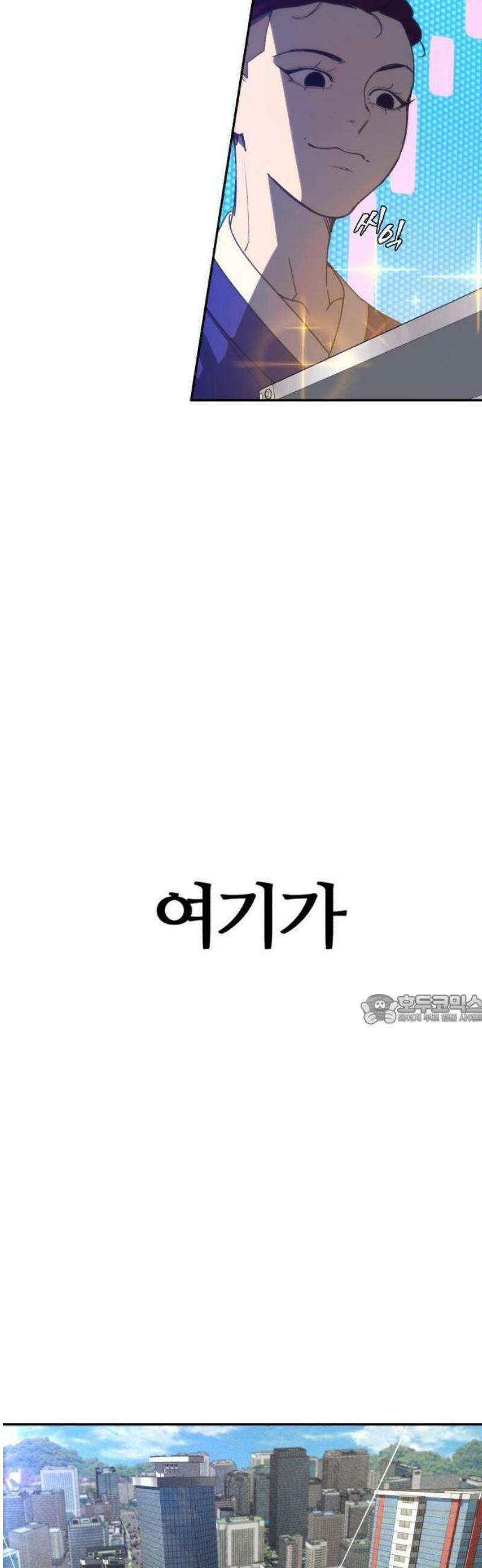 샤MONEY즘 1화 38