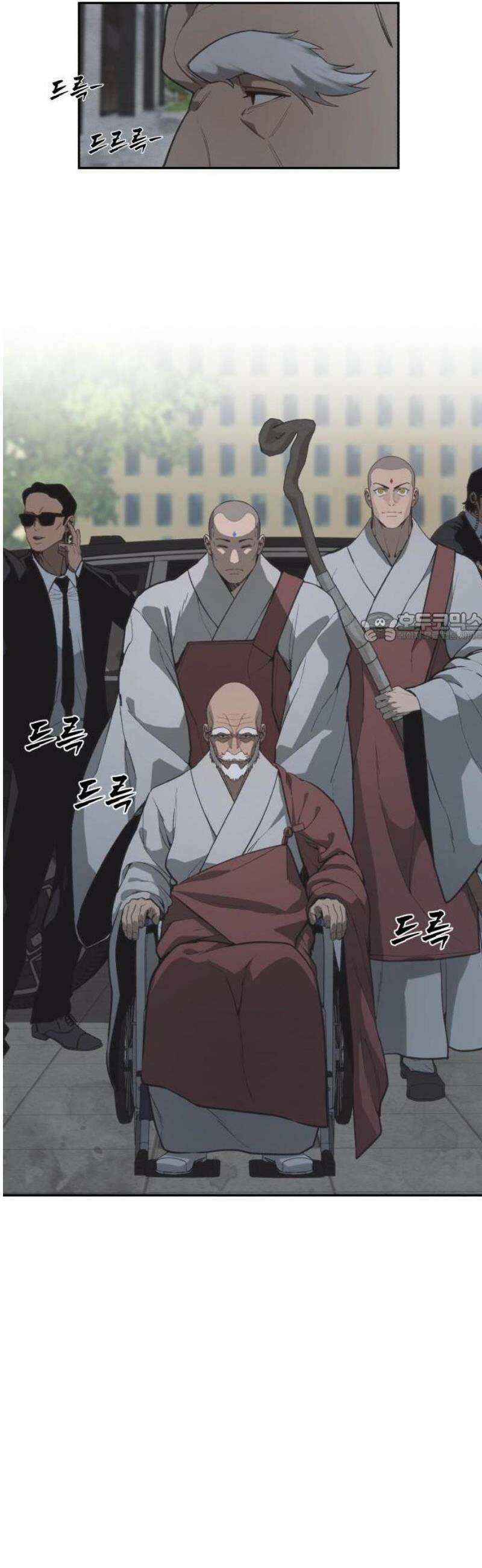 샤MONEY즘 1화 43