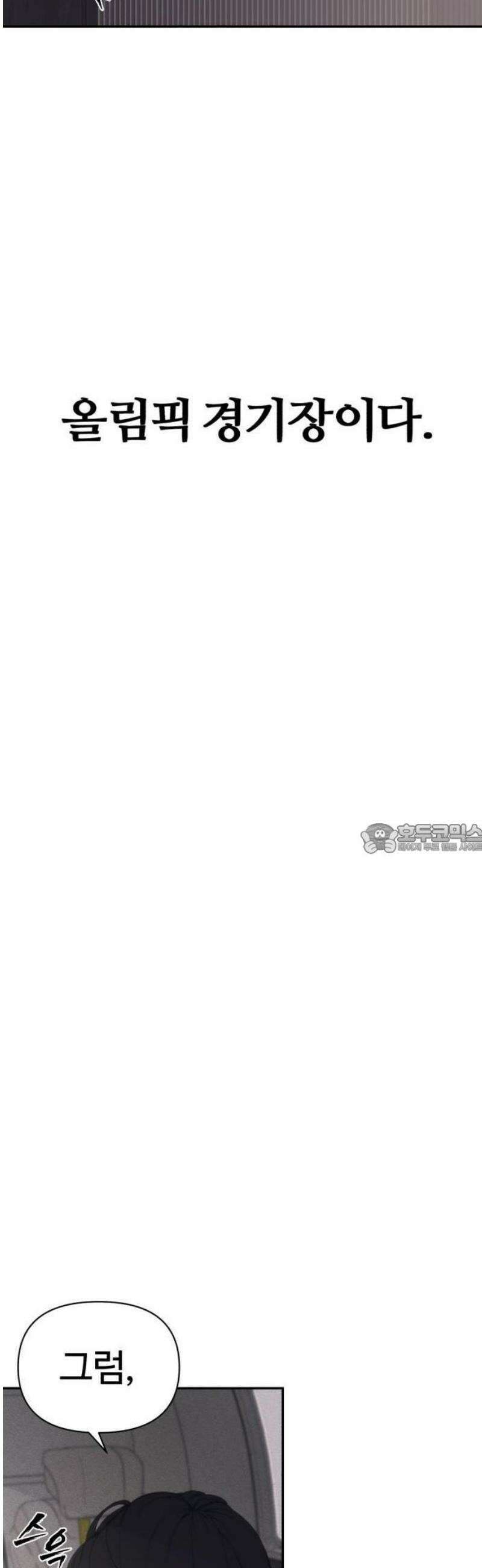 샤MONEY즘 1화 50