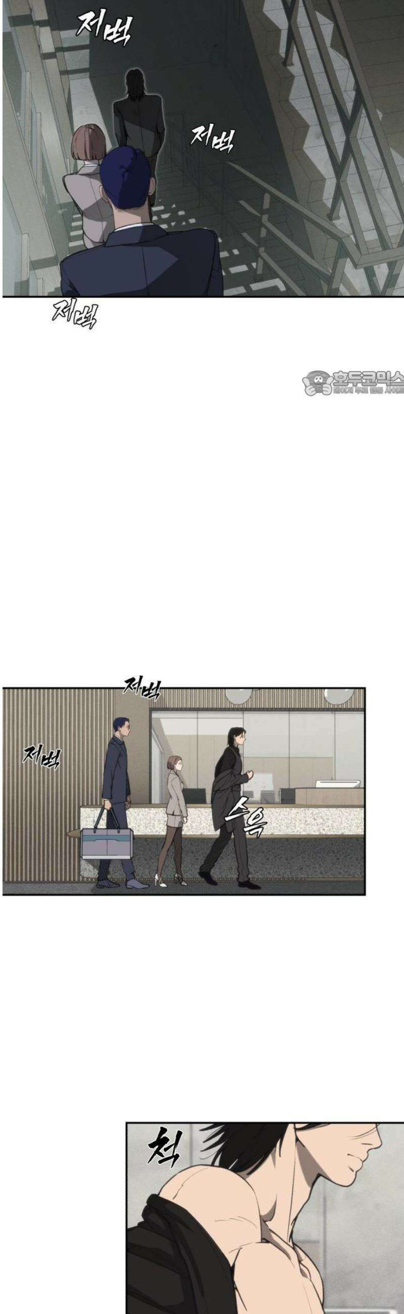 샤MONEY즘 1화 55