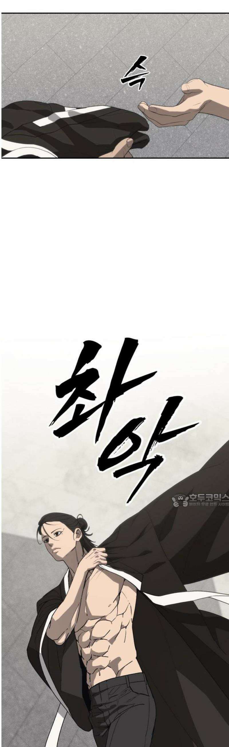 샤MONEY즘 1화 57