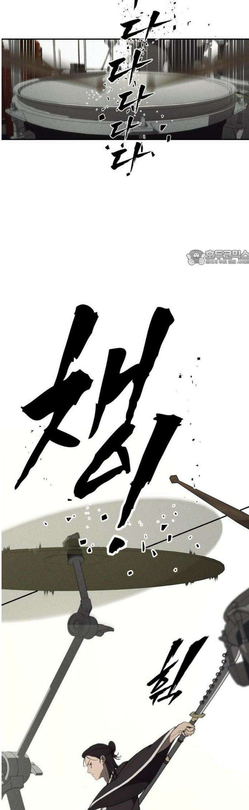 샤MONEY즘 1화 74