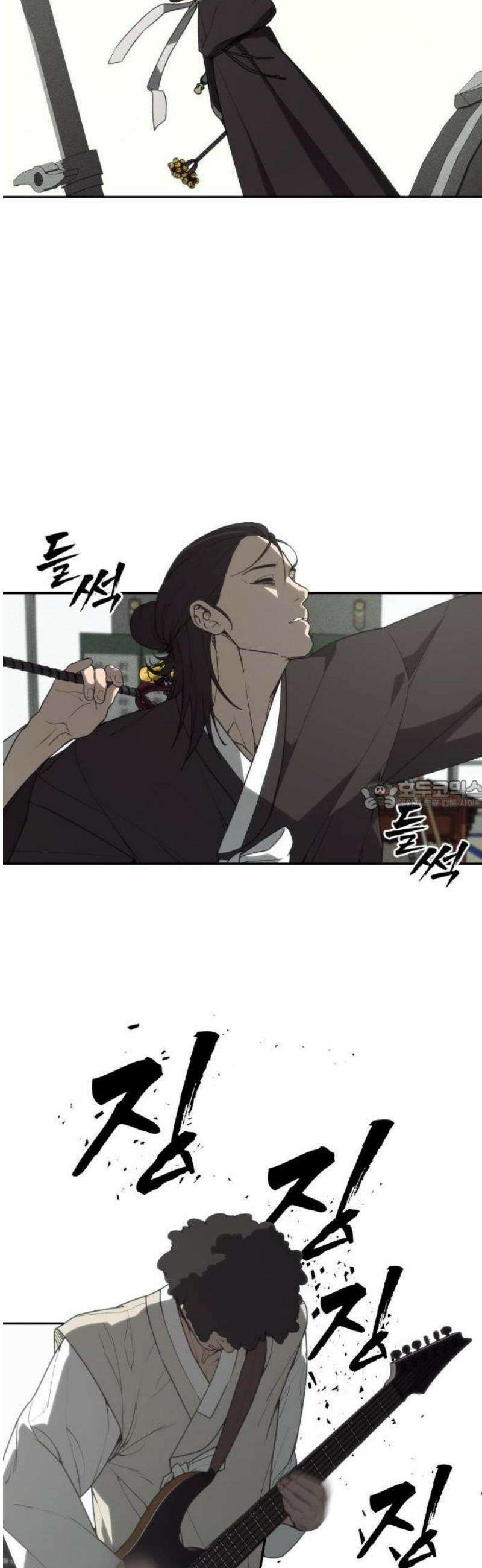 샤MONEY즘 1화 75