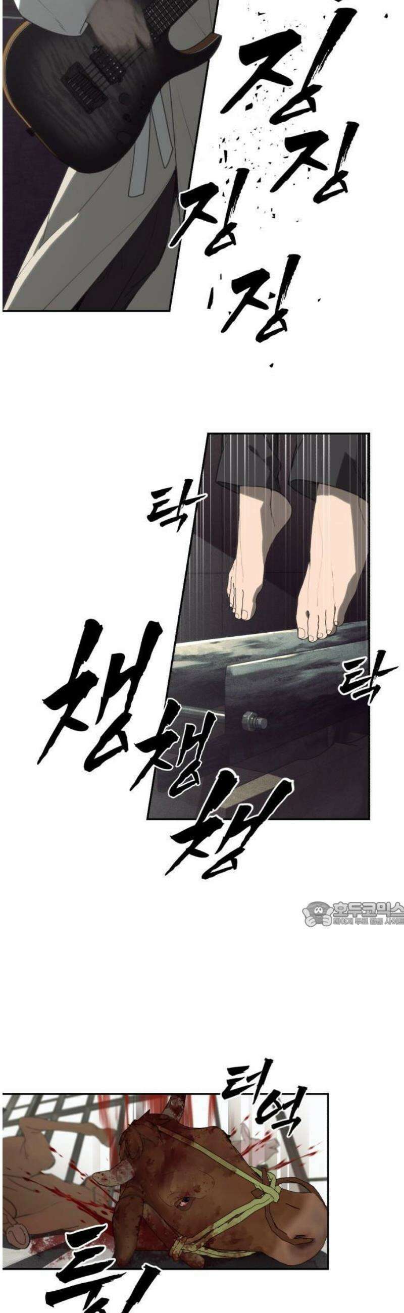 샤MONEY즘 1화 76