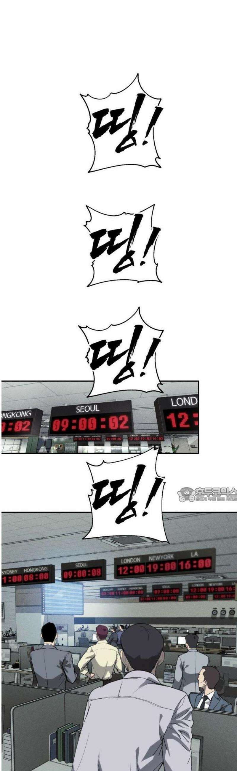 샤MONEY즘 1화 82