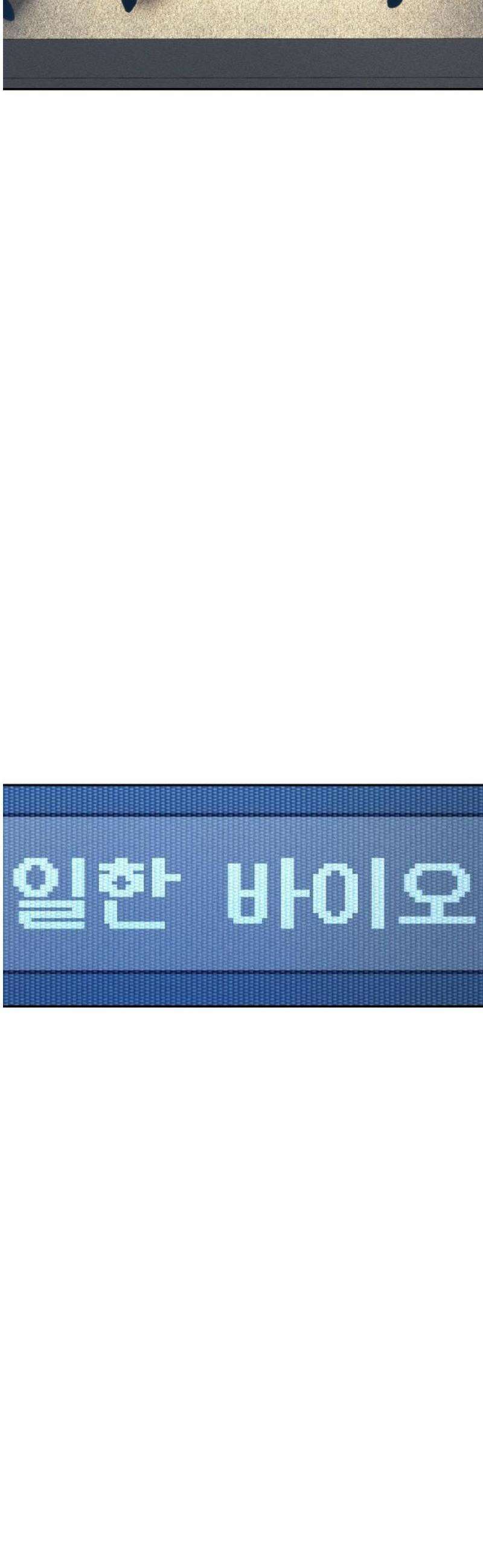 샤MONEY즘 1화 84