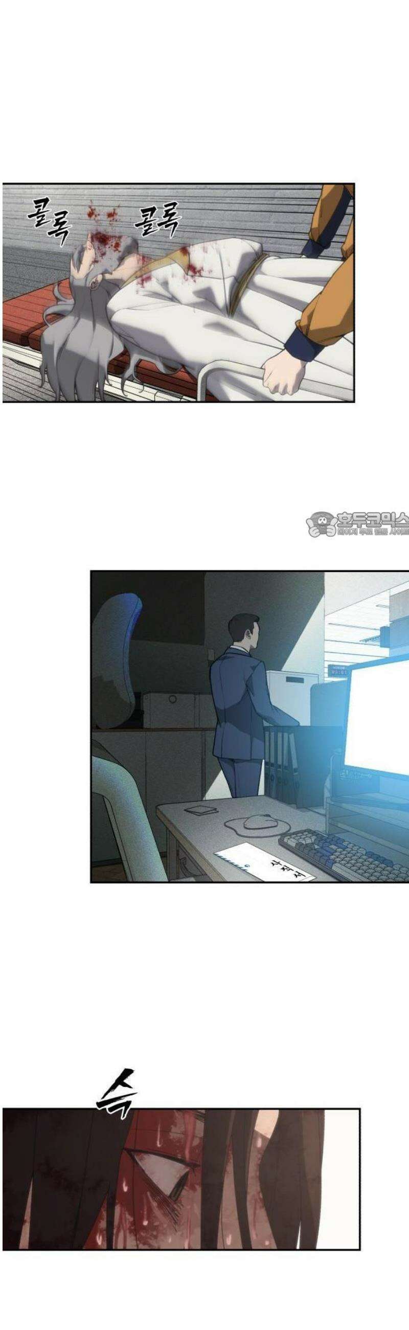 샤MONEY즘 1화 88