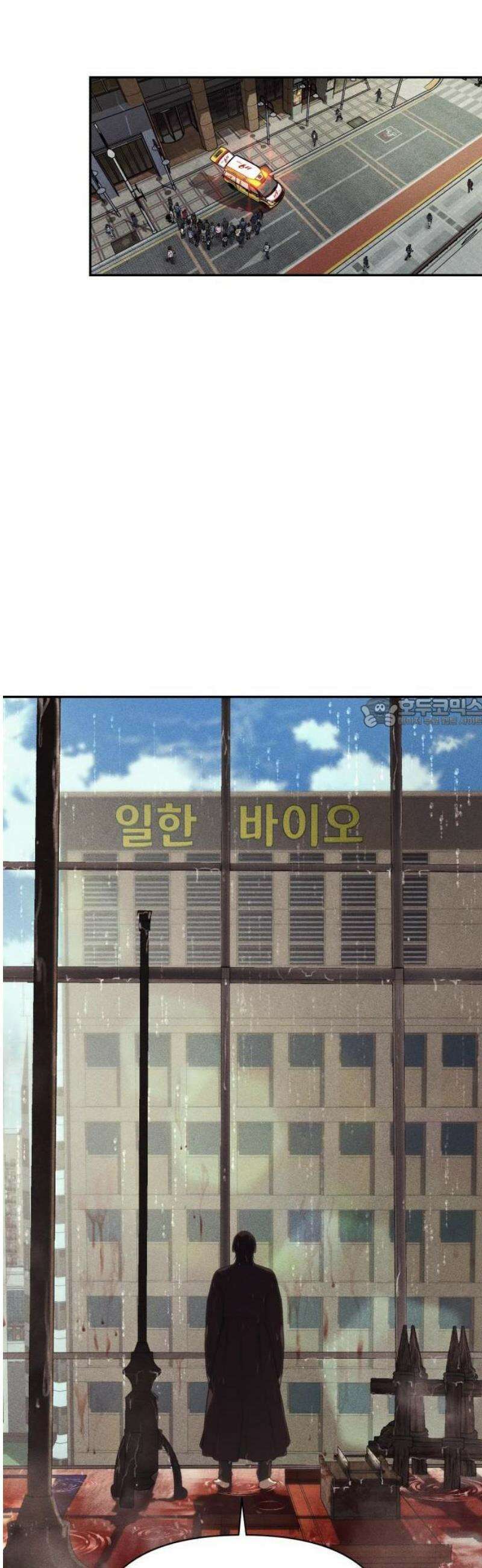 샤MONEY즘 1화 89