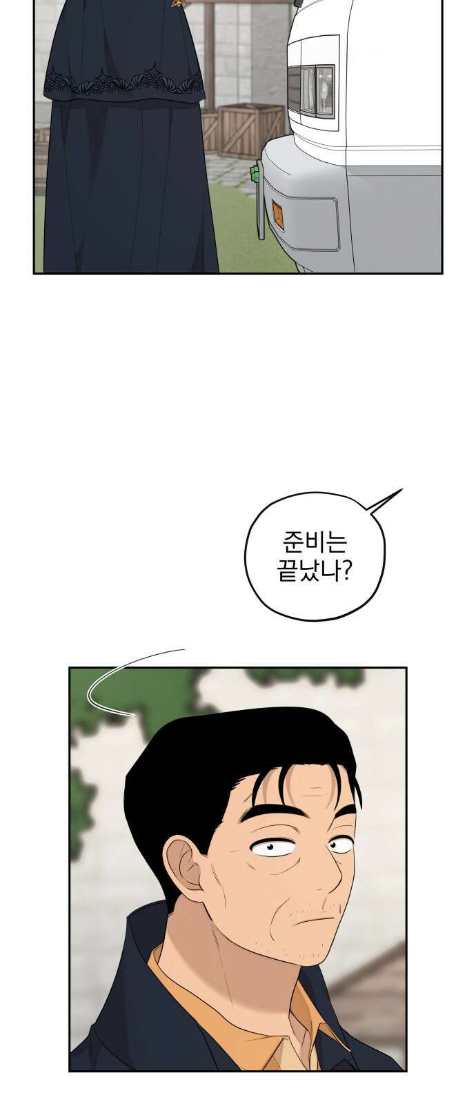 트럭기사 태그배 경 30화 - 작별．．?! 3